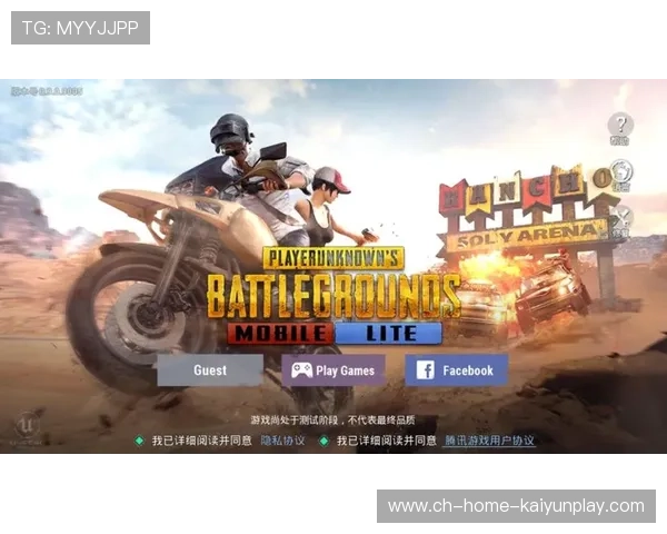 《PUBGMobile》极限操控全球总决赛，极限操作引爆全场！