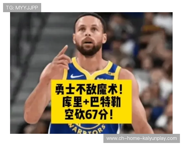 巴特勒伤退库里28+4结束连败！狄龙替补吃T布克空砍38分一脸无奈，巴特勒jordan