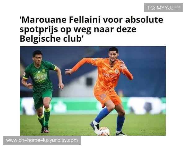 转会窗口策略：哪些球队更善于抓住“白菜价”？