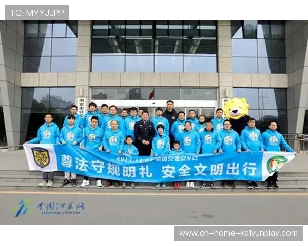 俱乐部加强赛事安全措施确保球迷的安全